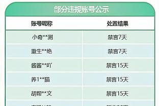 18新利18娱乐截图3